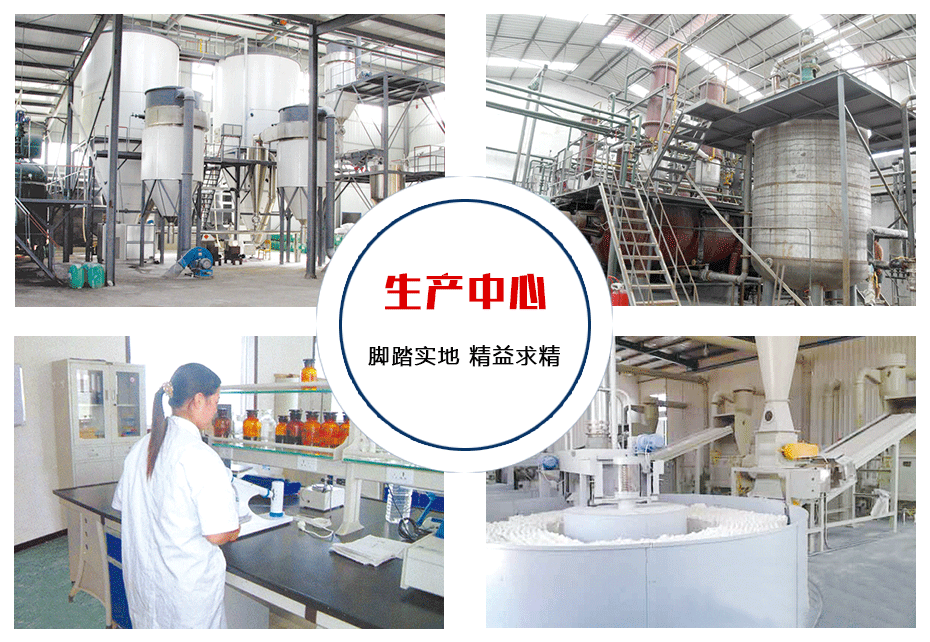 青島魯佳廠房 青島魯佳廠房